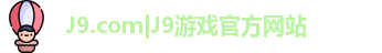 J9.COM